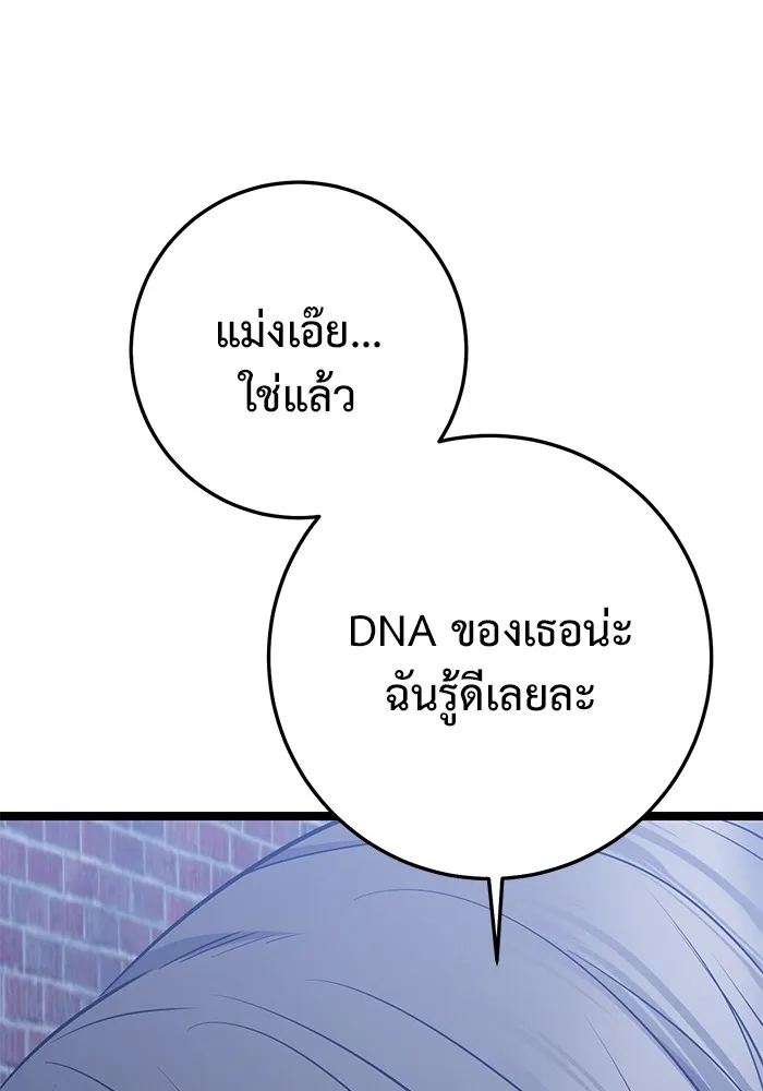 หน้า 184