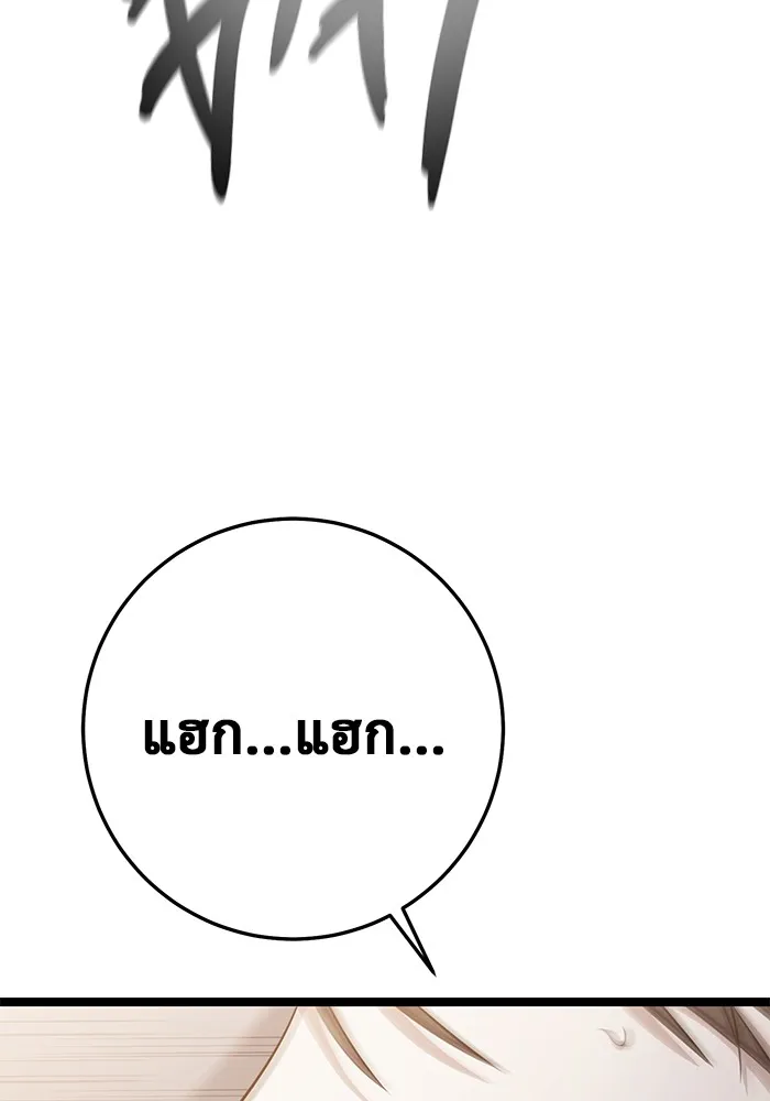 หน้า 202
