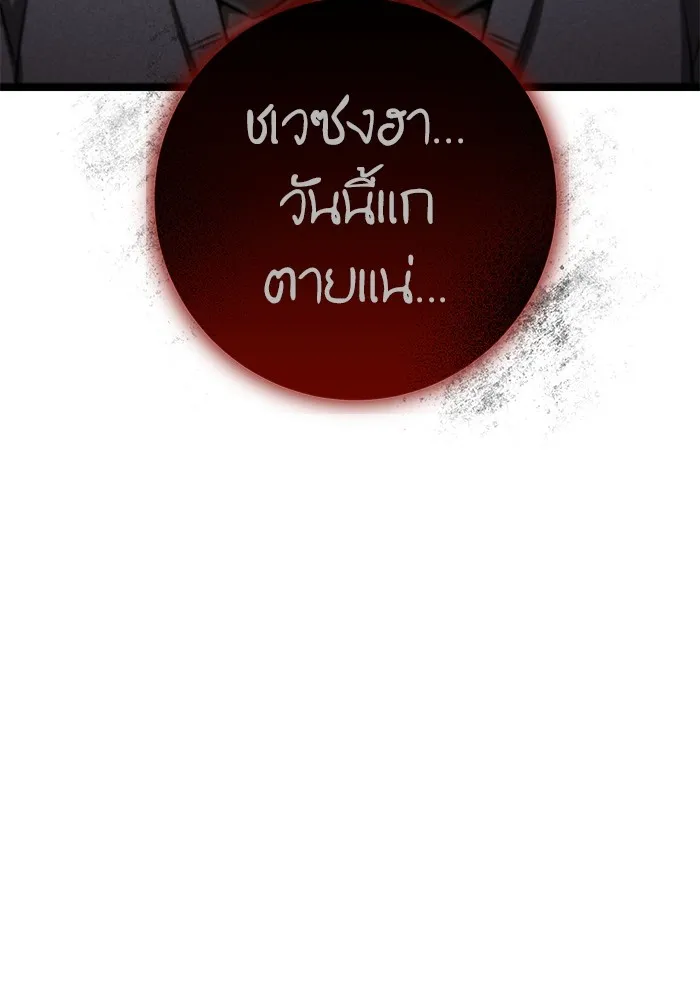 หน้า 206