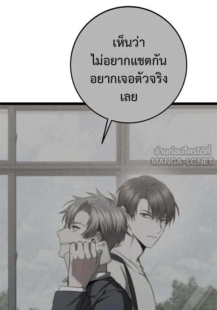 หน้า 207