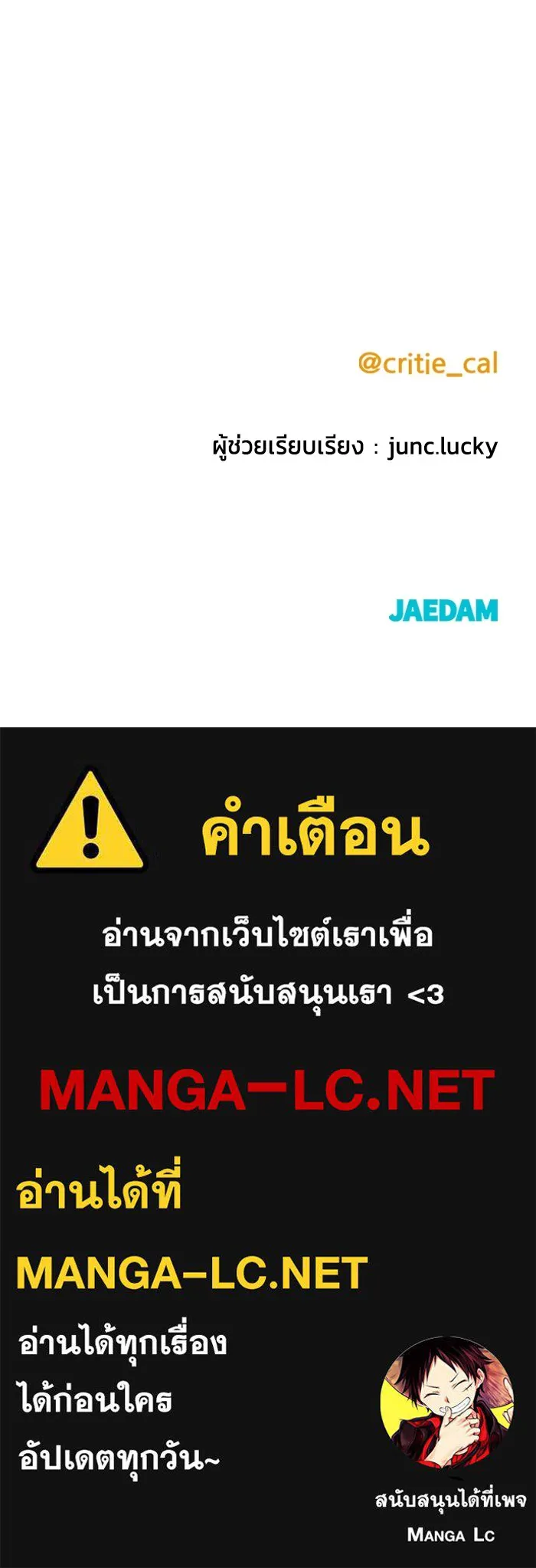 หน้า 214