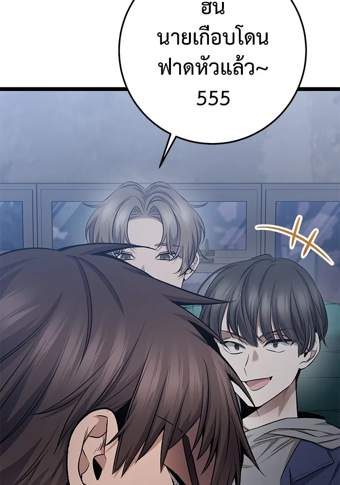 หน้า 82