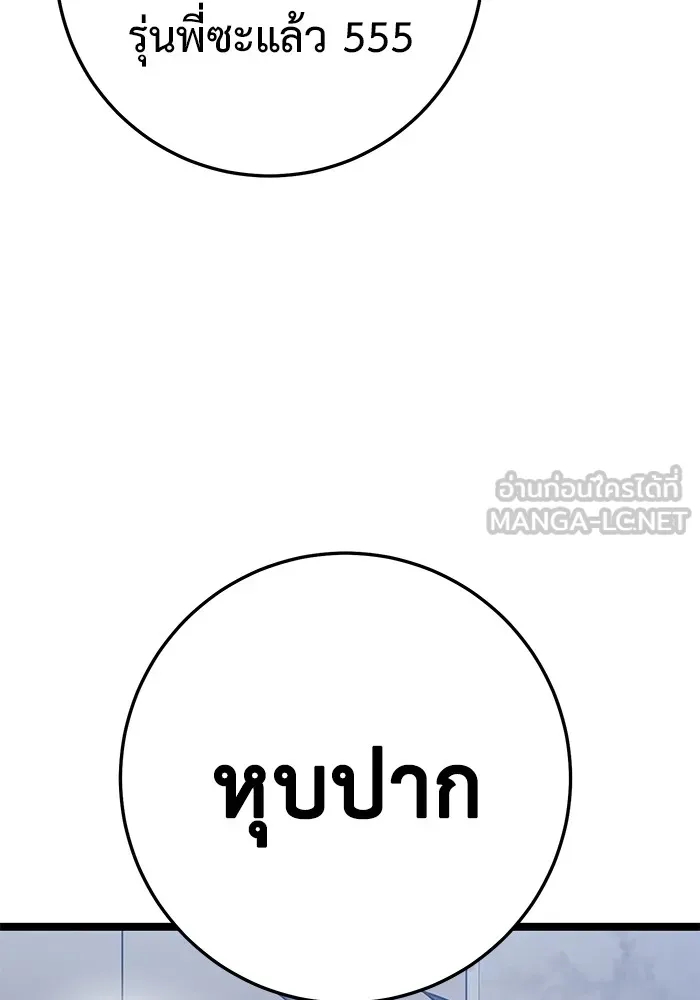 หน้า 84