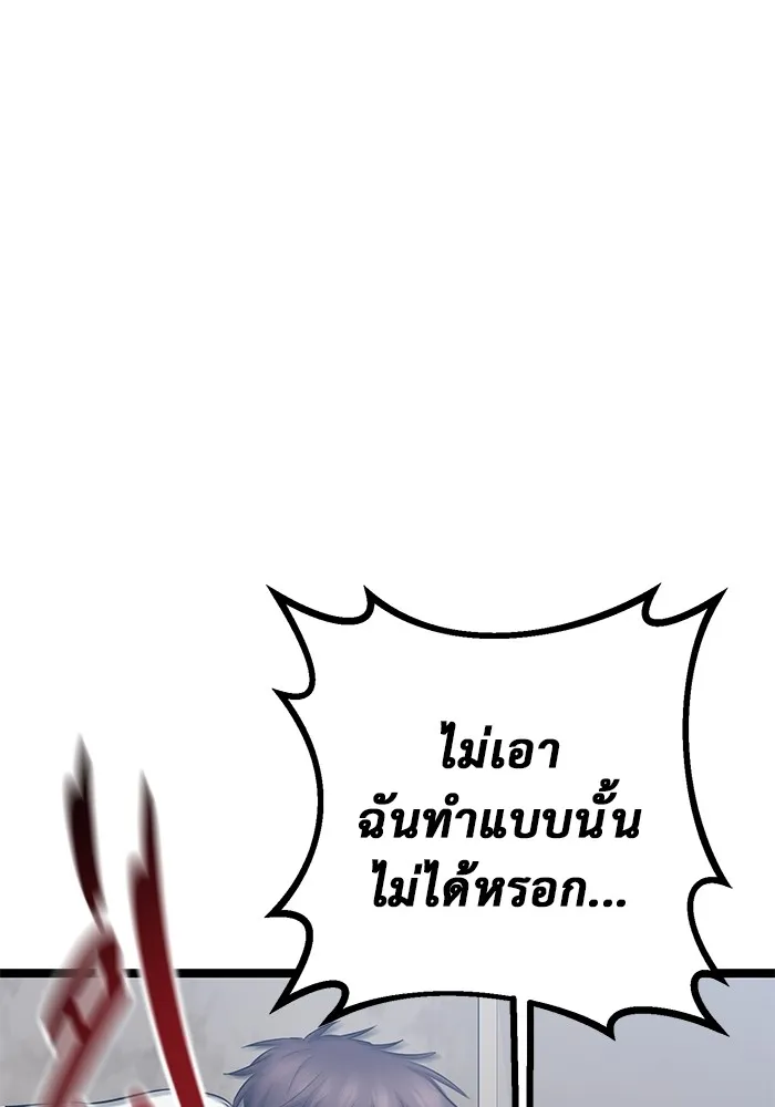 หน้า 101