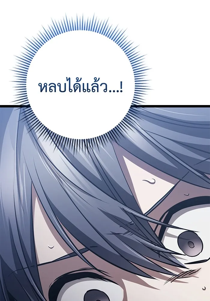 หน้า 104