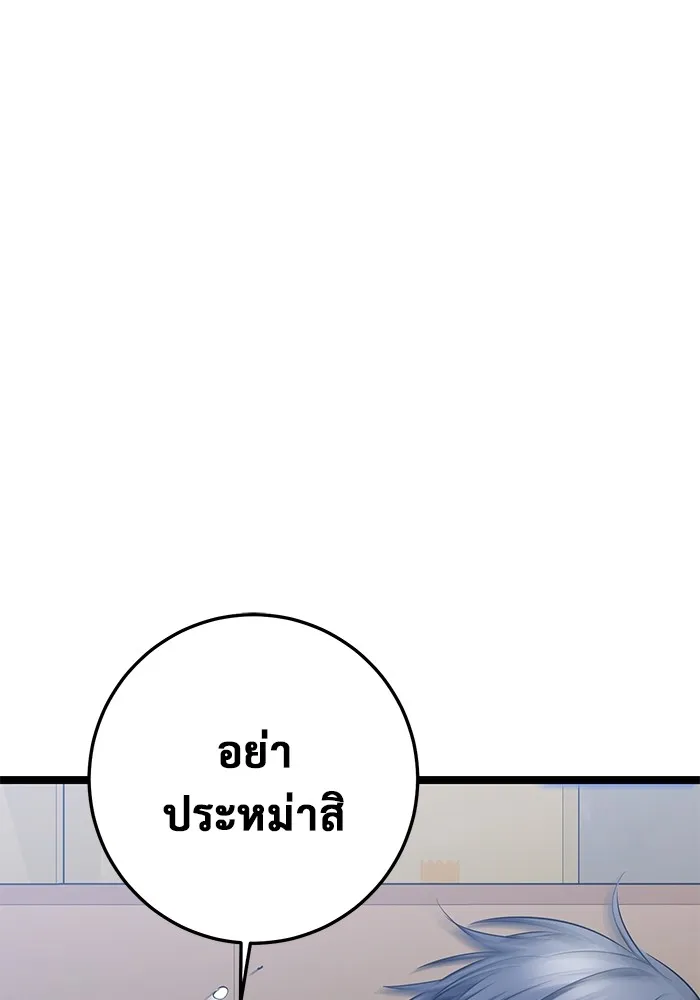 หน้า 110