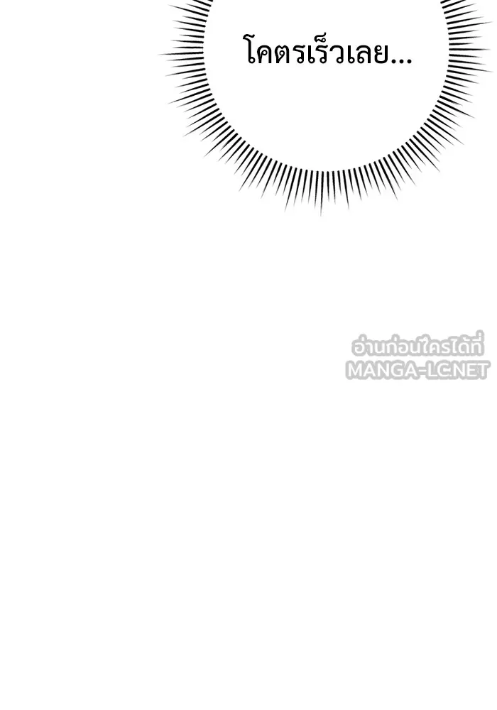 หน้า 120
