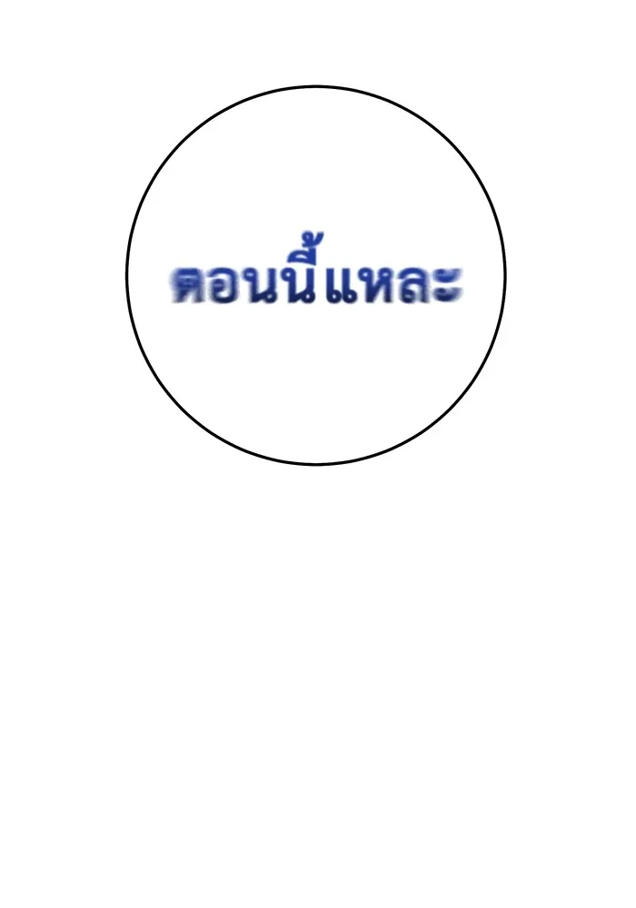 หน้า 121