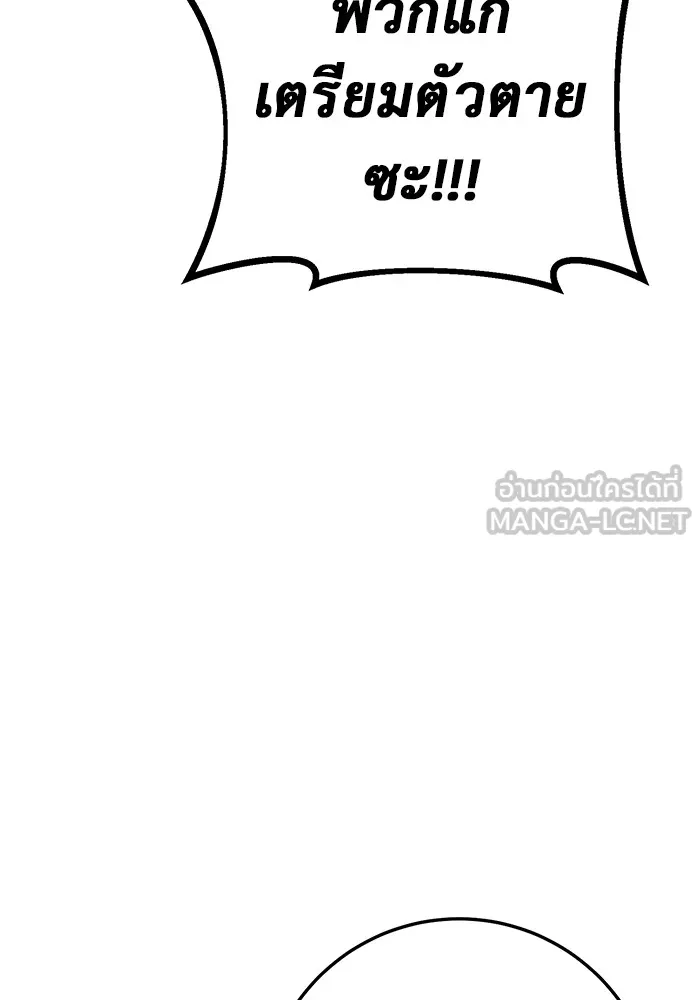 หน้า 144