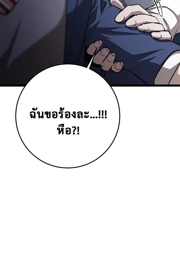 หน้า 146