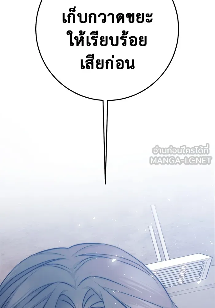 หน้า 150