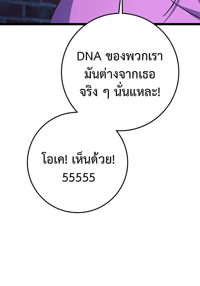 หน้า 167