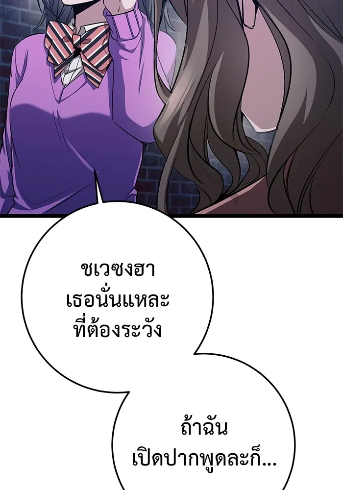 หน้า 169