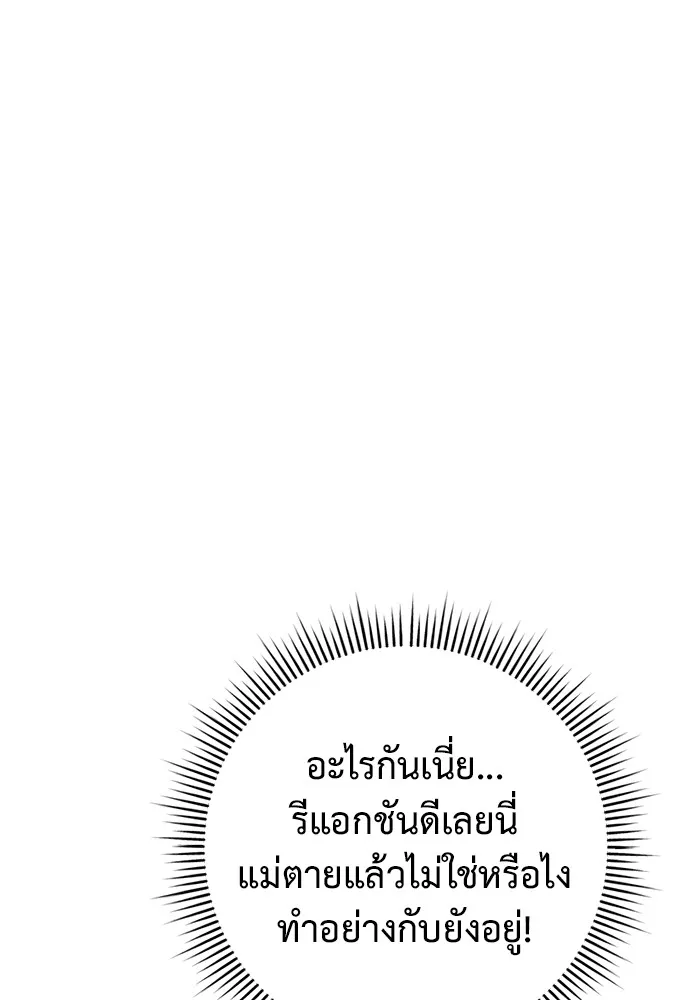 หน้า 172