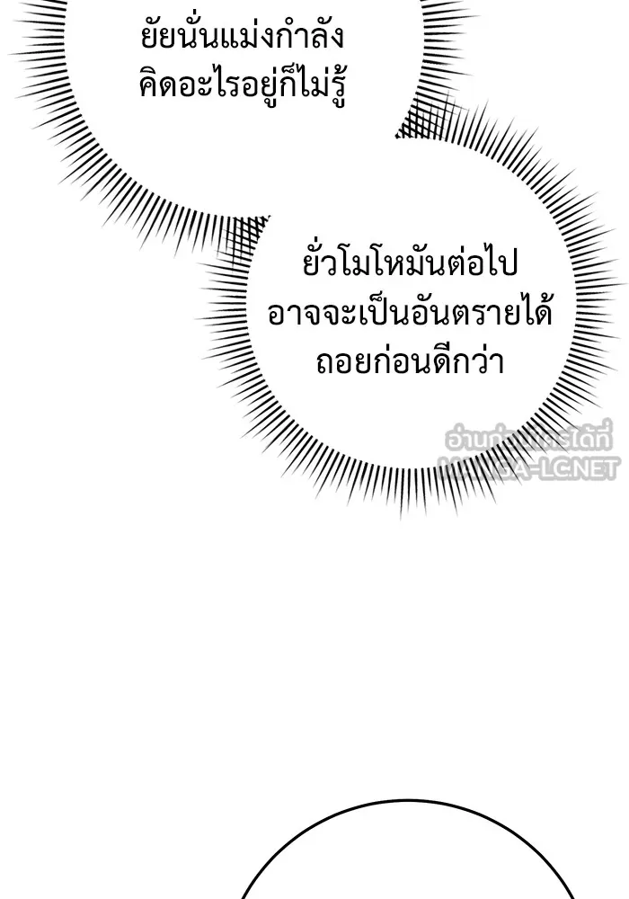 หน้า 174