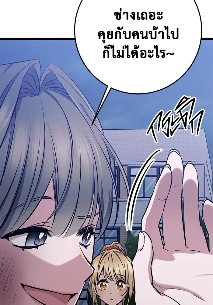 หน้า 175