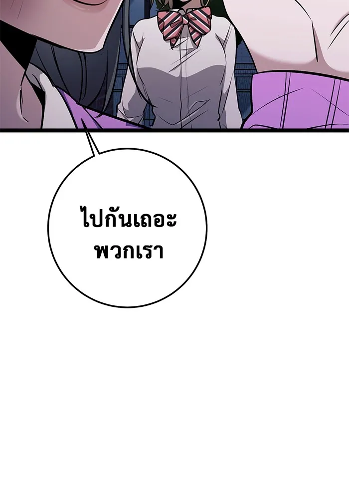 หน้า 176