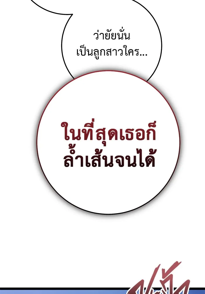 หน้า 179
