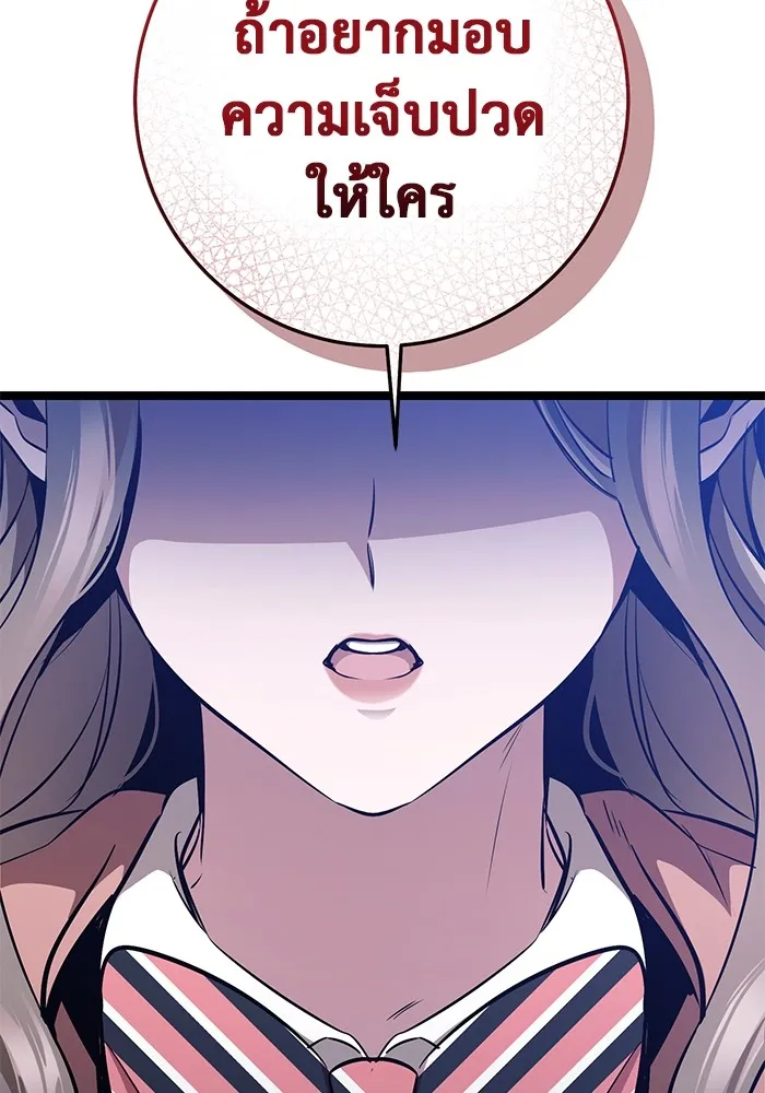 หน้า 182