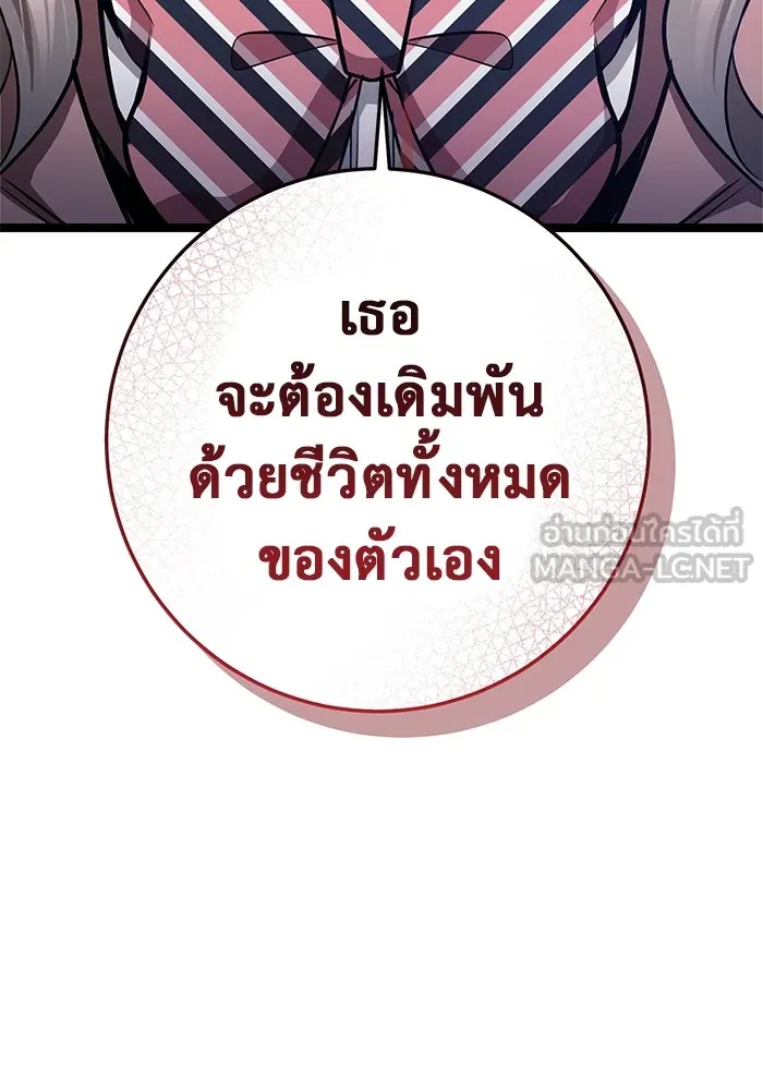 หน้า 183
