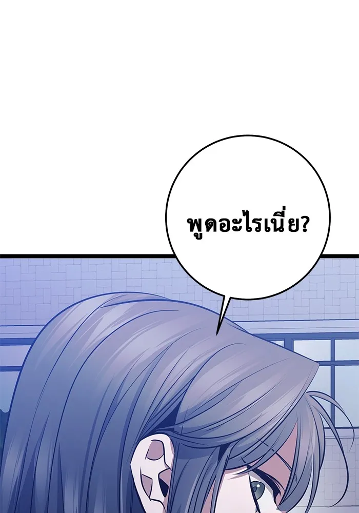 หน้า 184