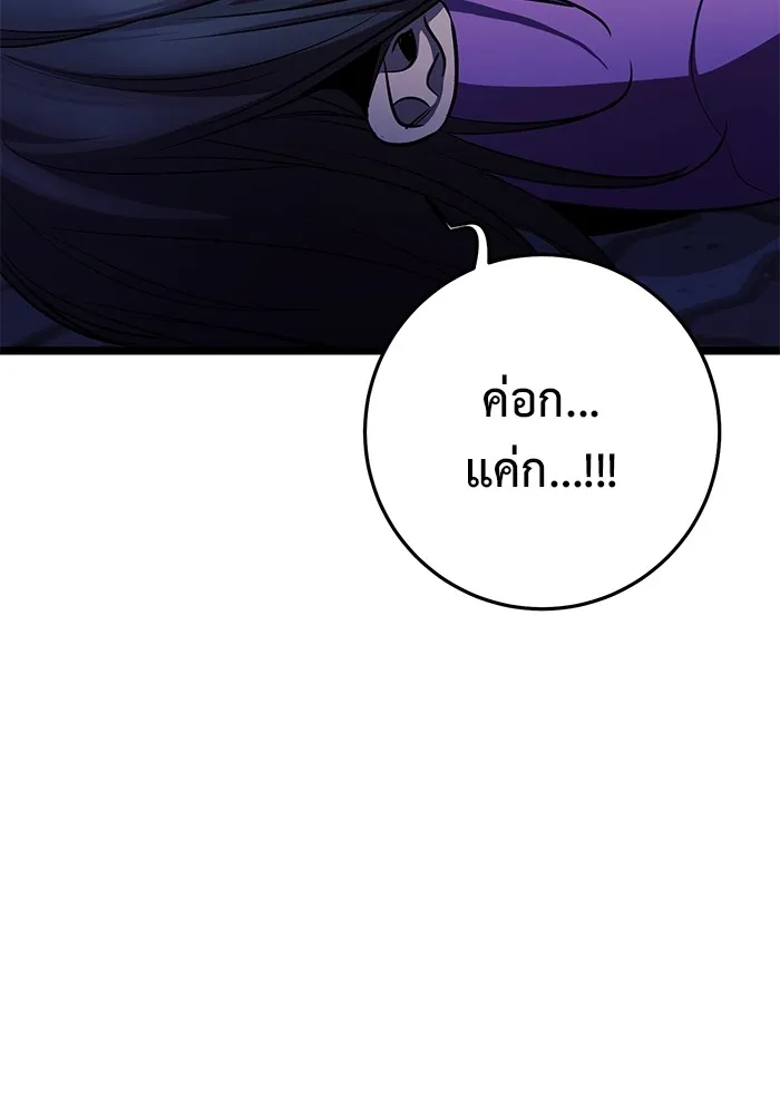 หน้า 197