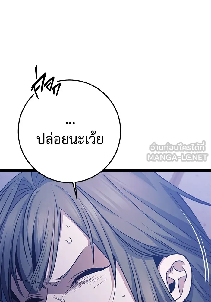 หน้า 198