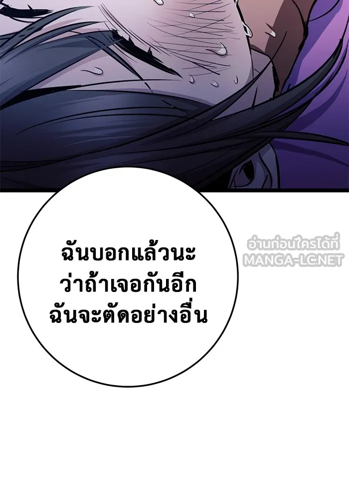 หน้า 204