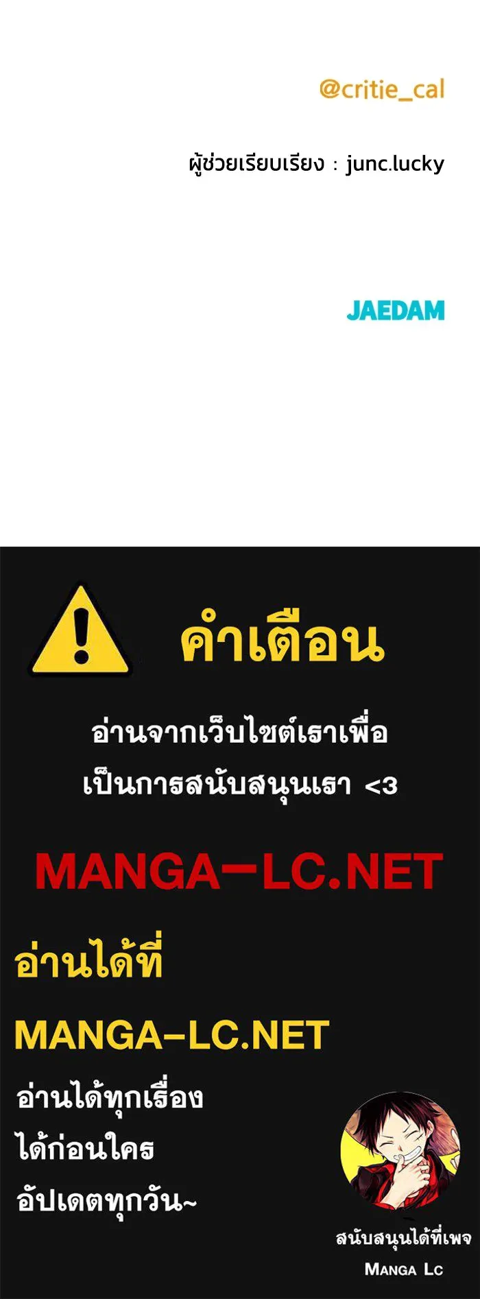 หน้า 230