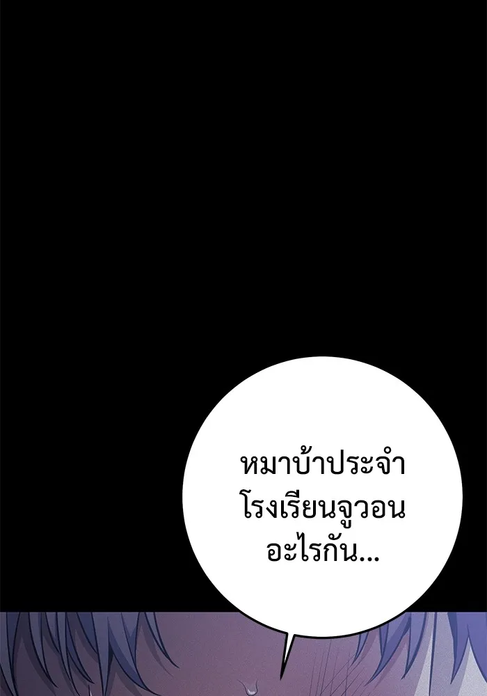 หน้า 89