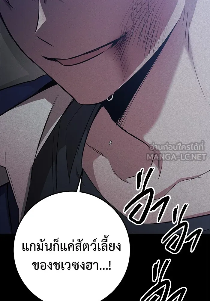 หน้า 90