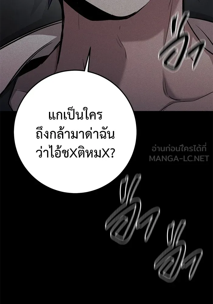 หน้า 93