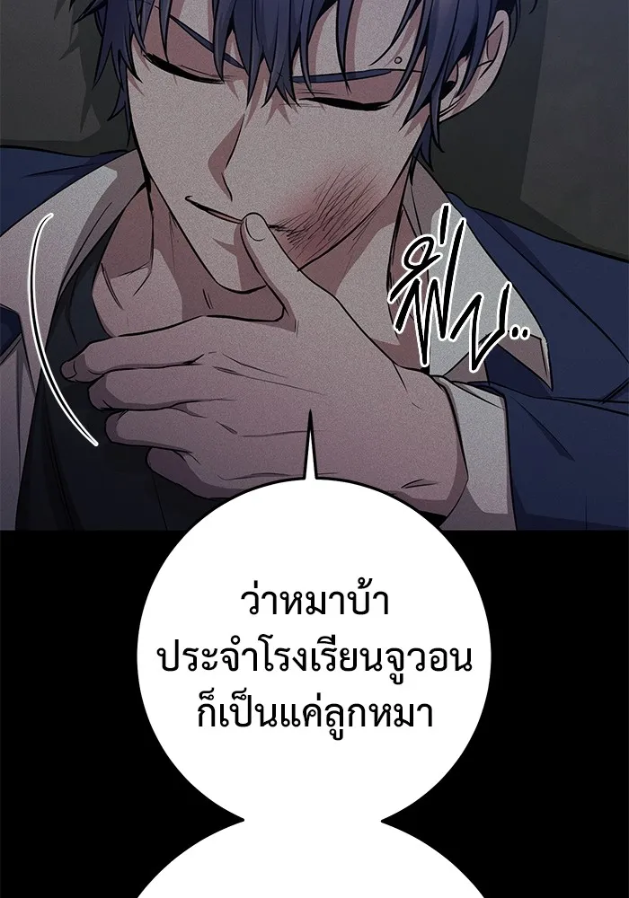 หน้า 95