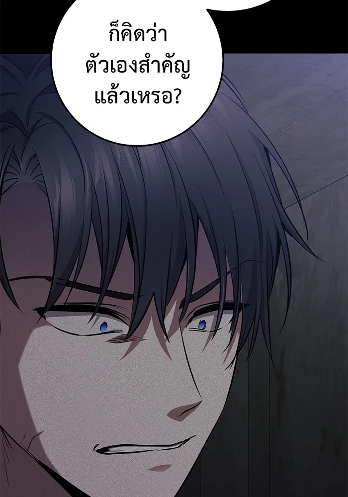 หน้า 97