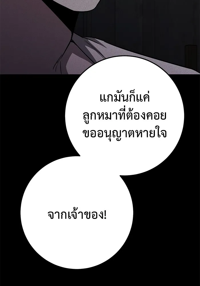 หน้า 98