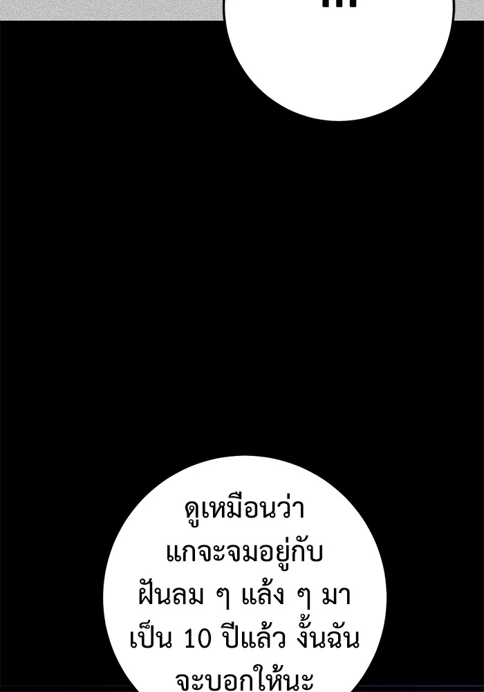 หน้า 103