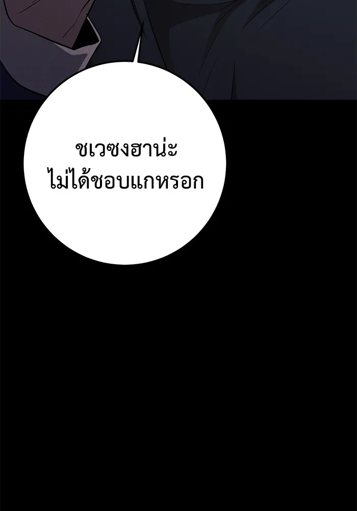 หน้า 107