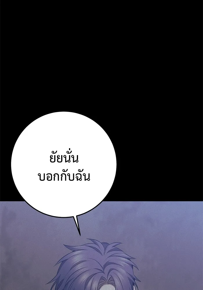 หน้า 110