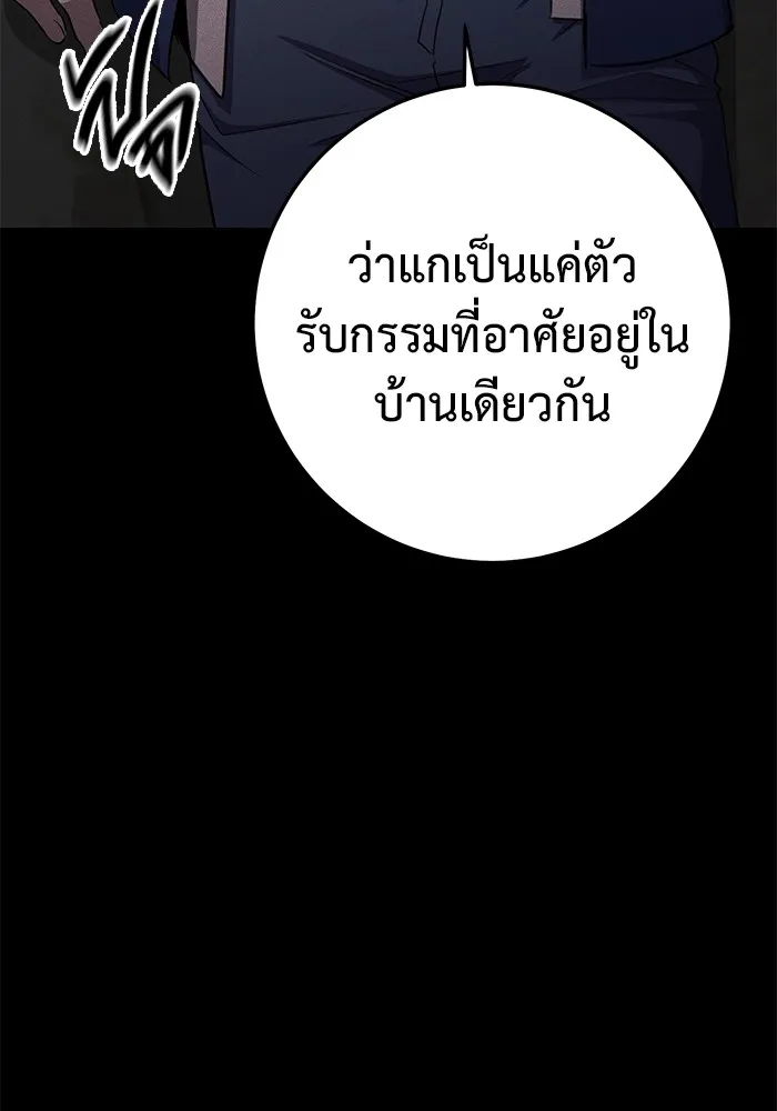 หน้า 112