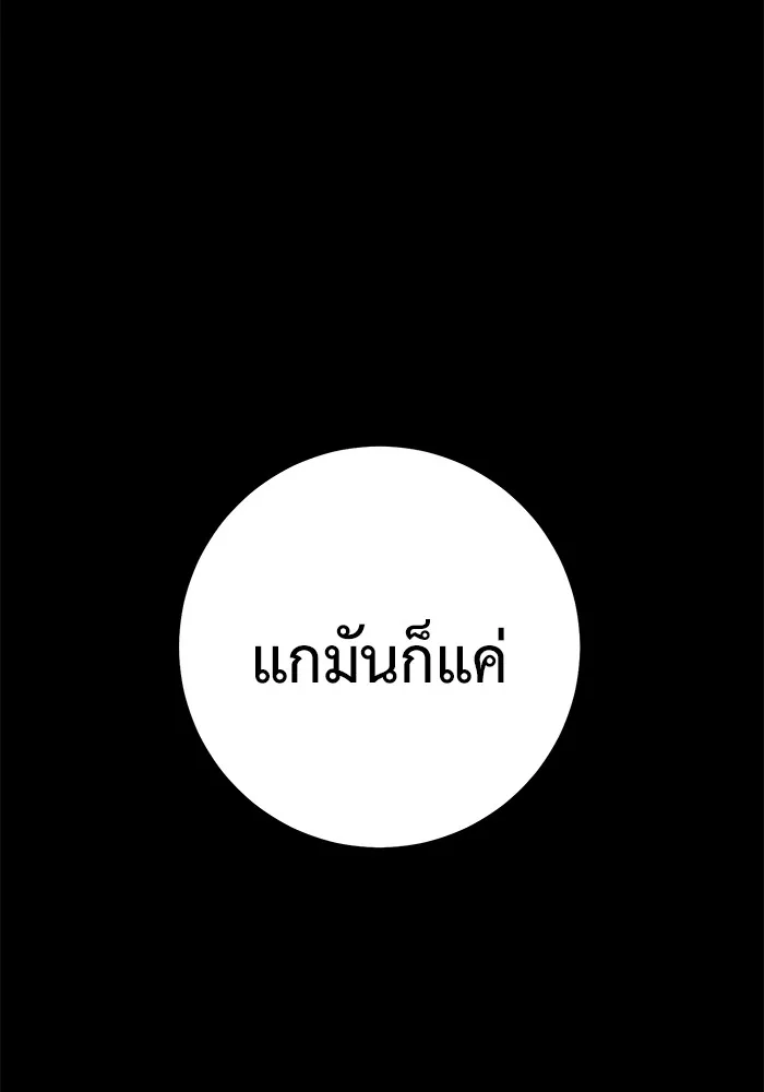 หน้า 113