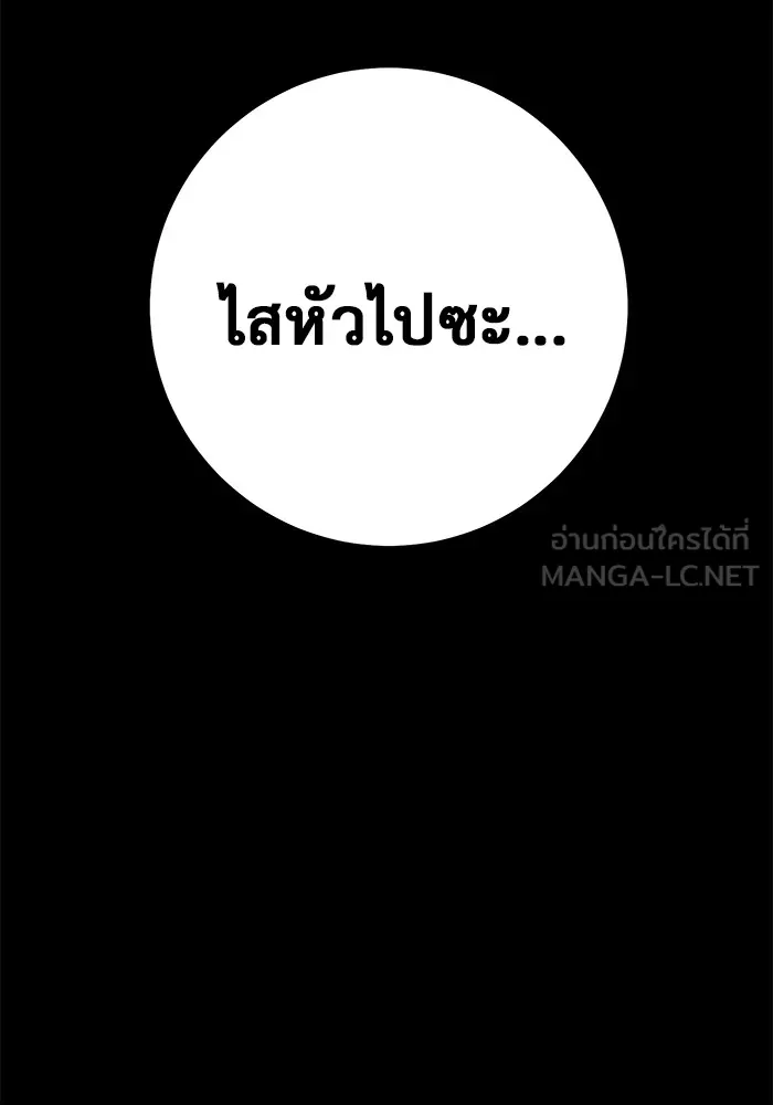 หน้า 120