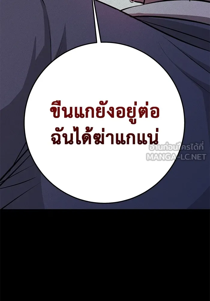 หน้า 123