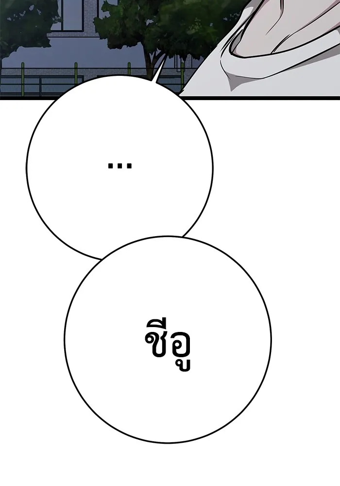 หน้า 140