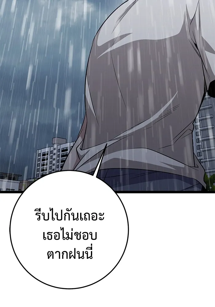 หน้า 145