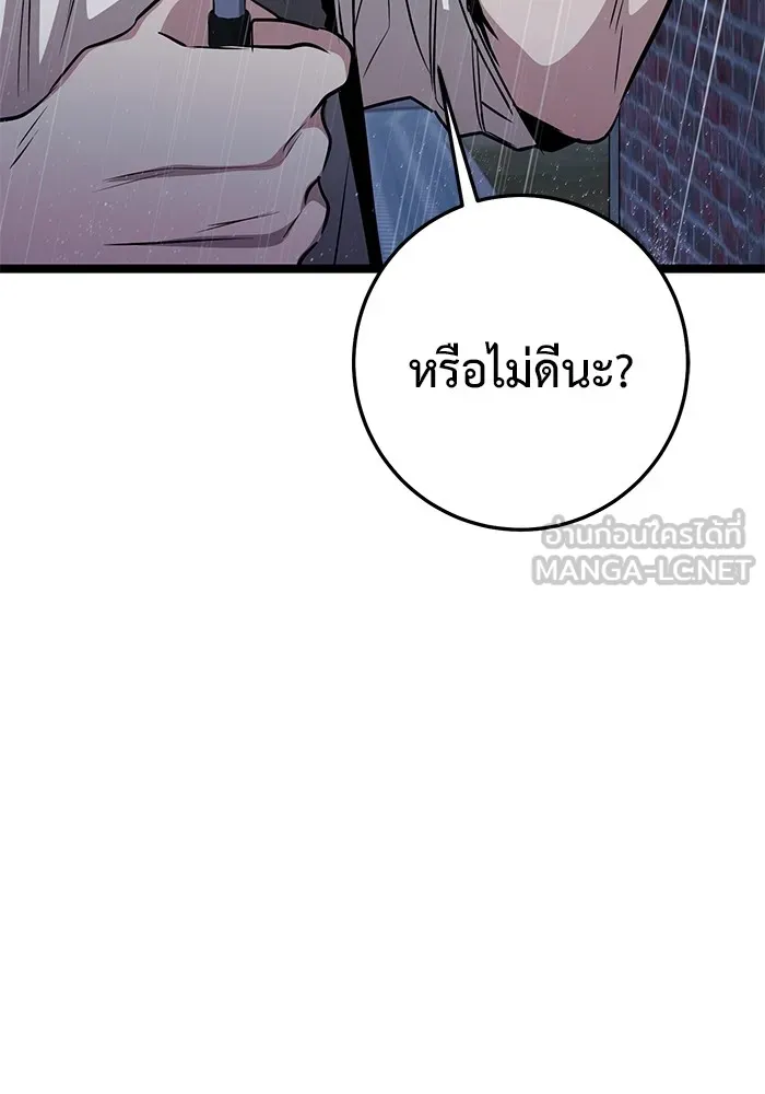 หน้า 177