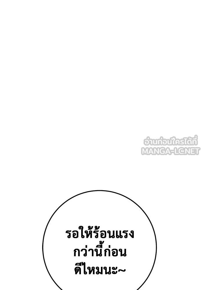 หน้า 180