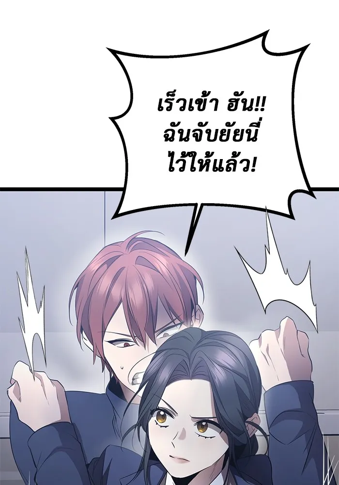 หน้า 80