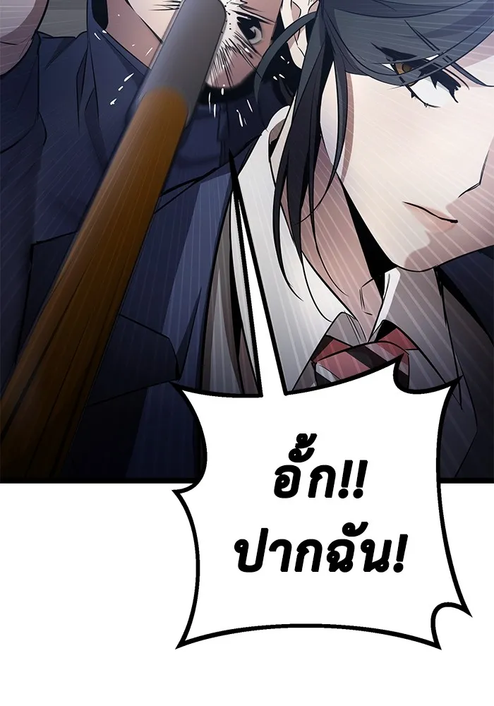 หน้า 86