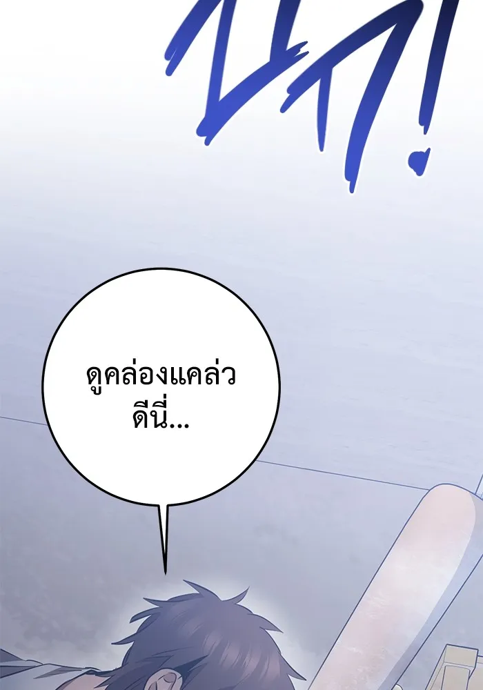 หน้า 103