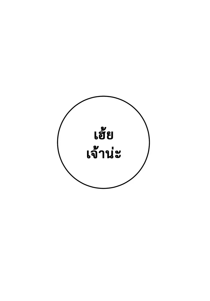หน้า 121